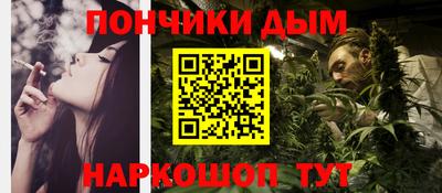 меф VHQ Нальчик
