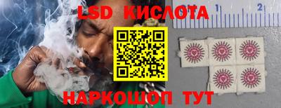 кокаин премиум Наро-Фоминск