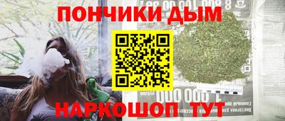 молекула духа Абинск