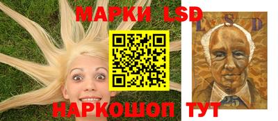 винт Азнакаево