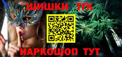 спайс Абакан