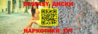 винт Азнакаево
