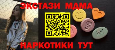 спайс Абакан