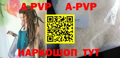 спайс Абакан