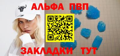 кокаин премиум Наро-Фоминск
