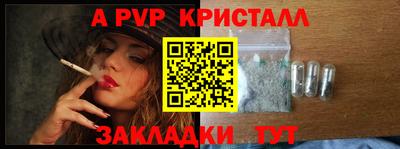 кокаин премиум Наро-Фоминск