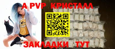винт Азнакаево