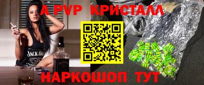 меф VHQ Нальчик