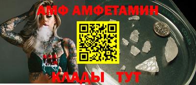 молекула духа Абинск