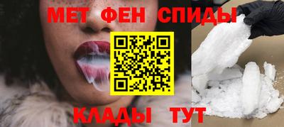 меф VHQ Нальчик