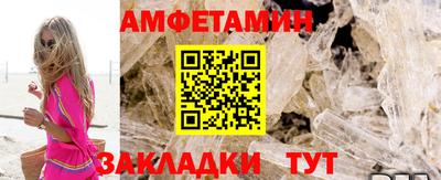 спайс Абакан
