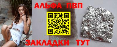 винт Азнакаево