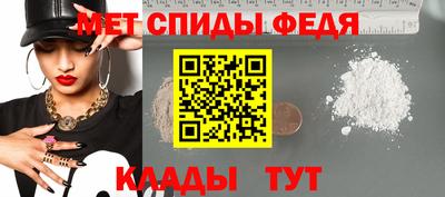 меф VHQ Нальчик