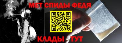 меф VHQ Нальчик