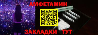 спайс Абакан