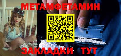 винт Азнакаево