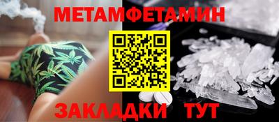 меф VHQ Нальчик