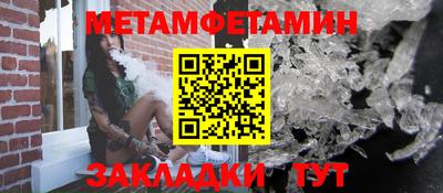 кокаин премиум Наро-Фоминск