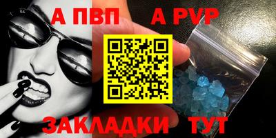 кокаин премиум Наро-Фоминск