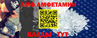 кокаин премиум Наро-Фоминск