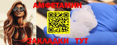 винт Азнакаево
