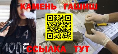 винт Азнакаево