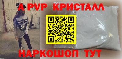 винт Азнакаево