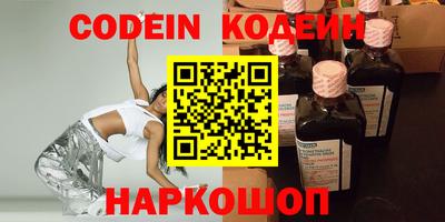 молекула духа Абинск