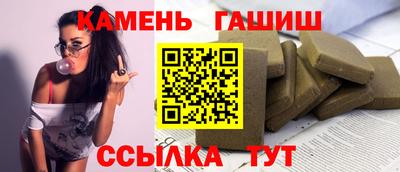 винт Азнакаево