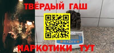 спайс Абакан