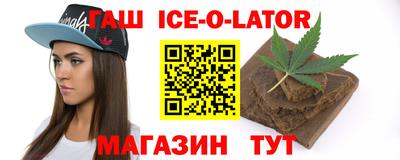 молекула духа Абинск
