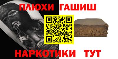 меф VHQ Нальчик