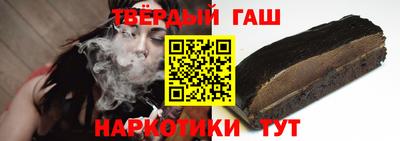 спайс Абакан