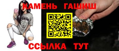 кокаин премиум Наро-Фоминск