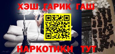 винт Азнакаево