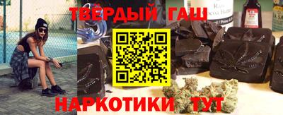 спайс Абакан