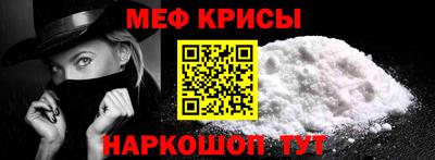 кокаин премиум Наро-Фоминск