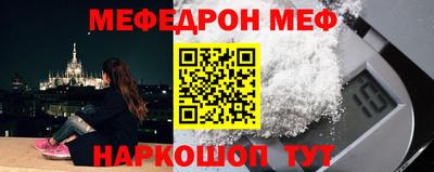 винт Азнакаево