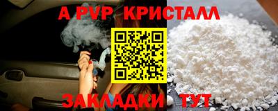 меф VHQ Нальчик