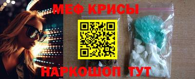 кокаин премиум Наро-Фоминск
