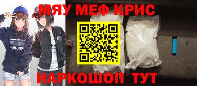 меф VHQ Нальчик