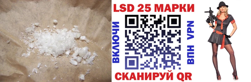 где купить наркотик  Саратов  Лсд 25 экстази кислота 