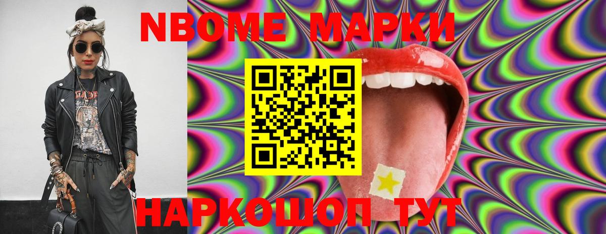 LSD-25 экстази ecstasy Саратов