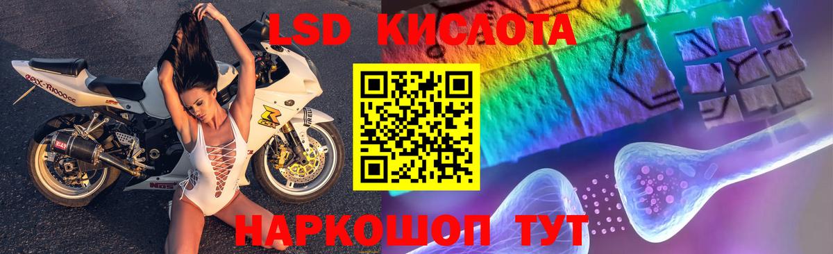 Лсд 25 экстази  Вход с VPN  LSD-25 экстази ecstasy  МЕГА как войти  ЛСД экстази кислота  Саратов 