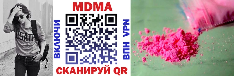 где можно купить наркотик  Саратов  OMG ссылки  MDMA молли 