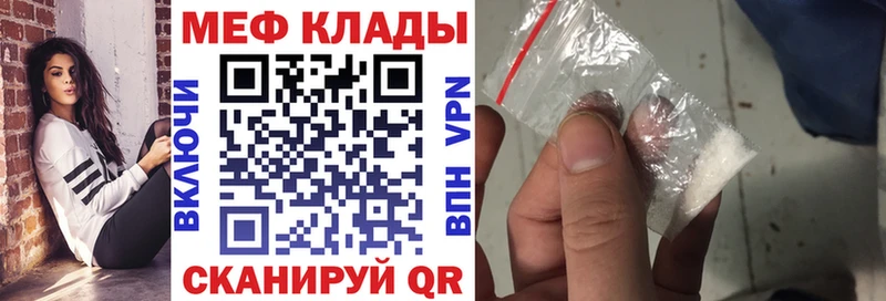 где купить наркотик  Саратов  omg как зайти  Меф мяу мяу 