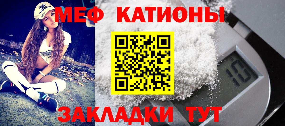 МЕФ Саратов