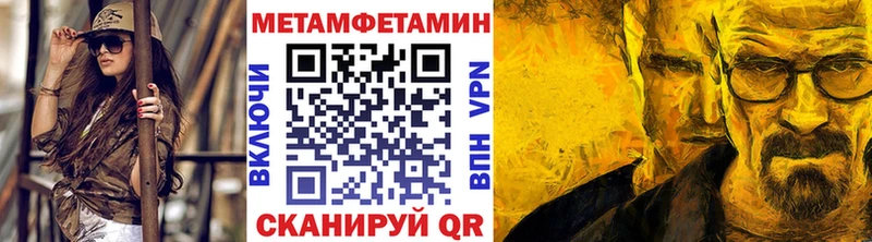 Первитин винт  Саратов 