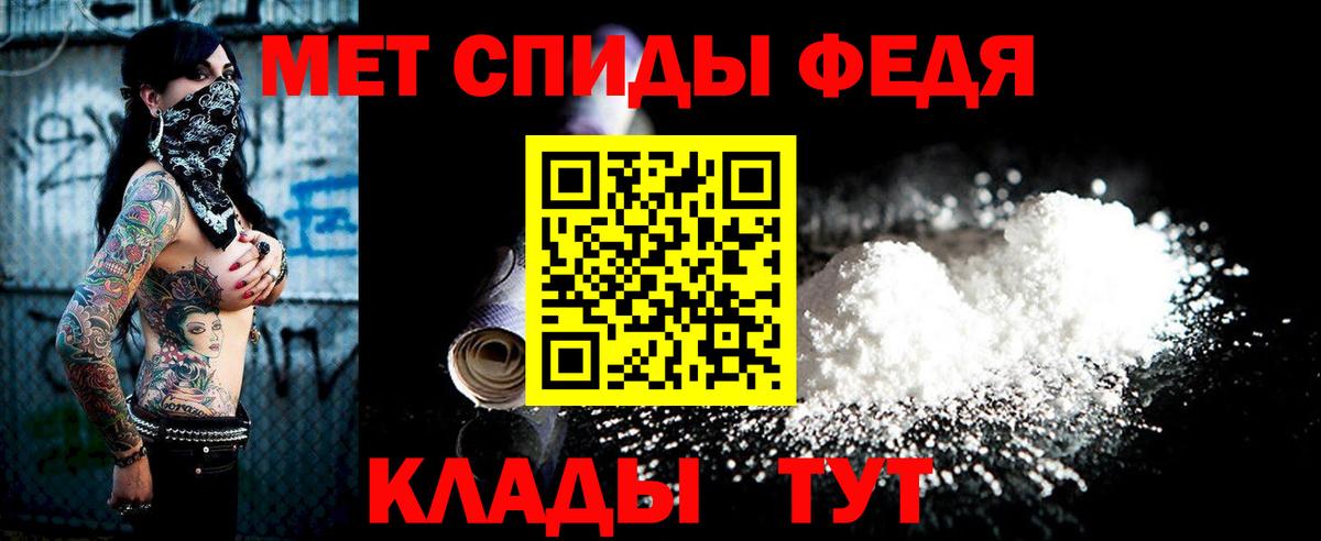 Метамфетамин Methamphetamine  Вход с VPN  Саратов  Метамфетамин Methamphetamine 