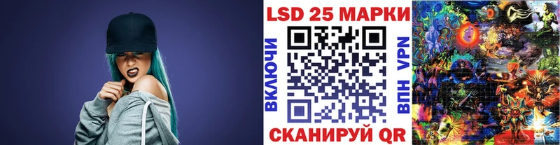 где купить   Саратов  Марки 25I-NBOMe 1,5мг 